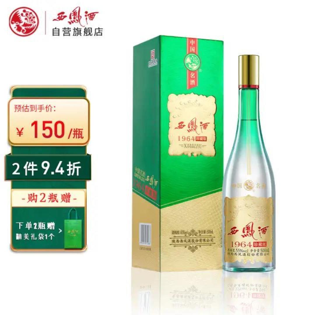 150元左右预算能喝啥酒?这4款口粮酒,品质上乘,值得一试
