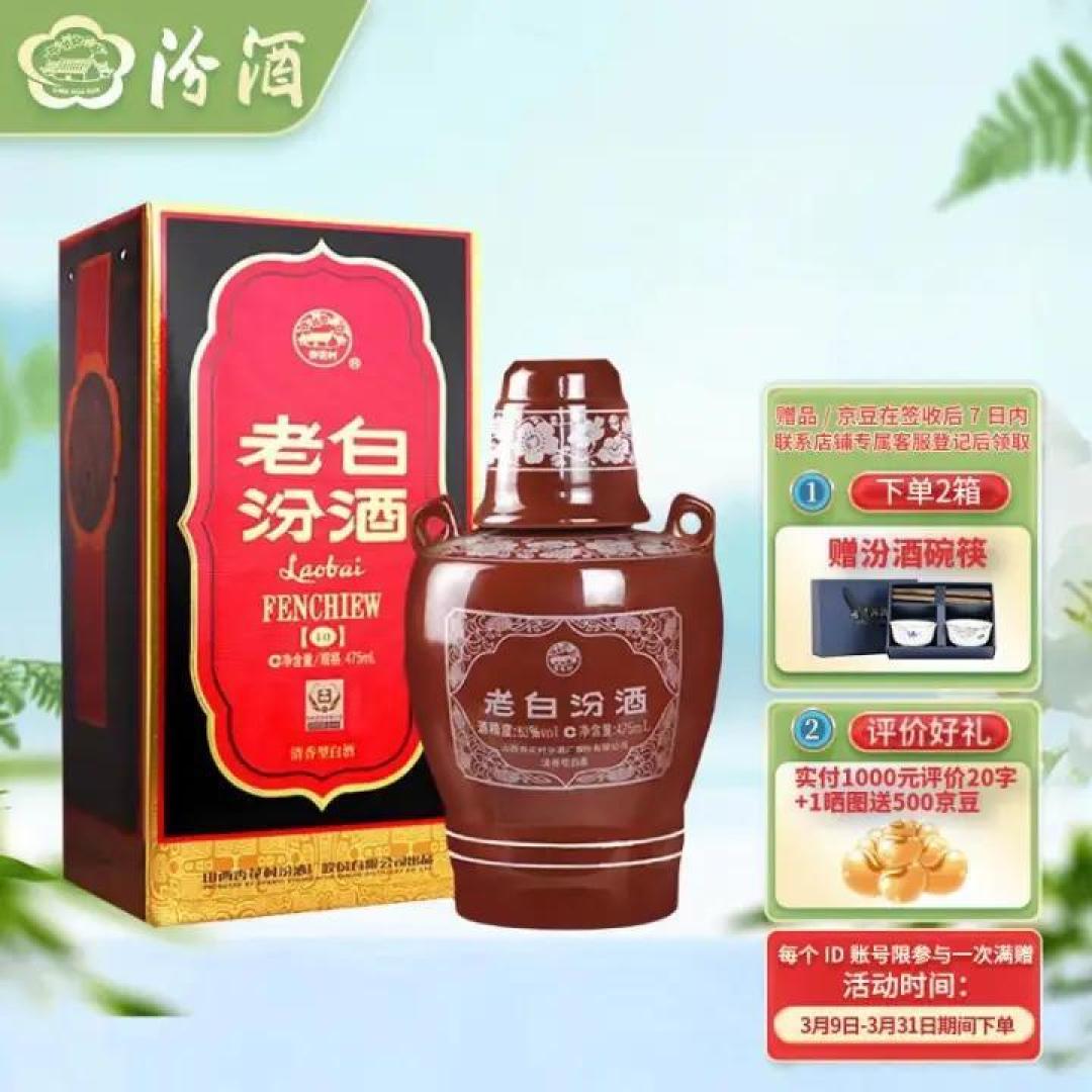 150元左右预算能喝啥酒?这4款口粮酒,品质上乘,值得一试