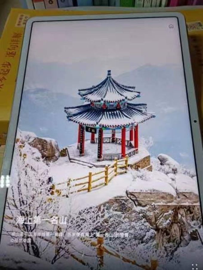华为安卓平板