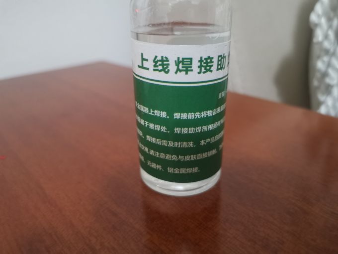 立昌五金工具