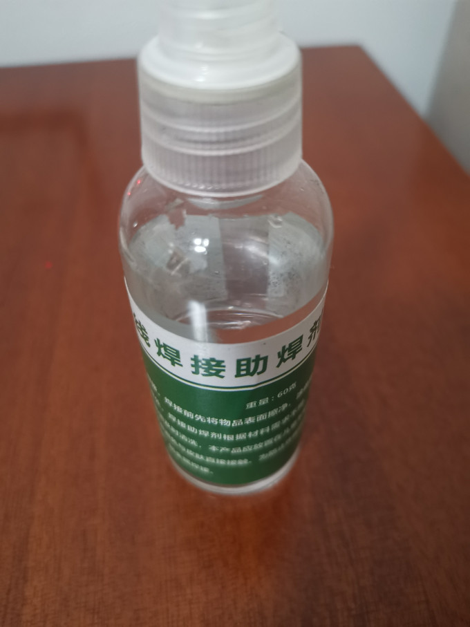 立昌五金工具