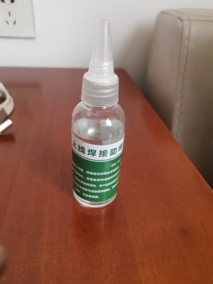 立昌五金工具