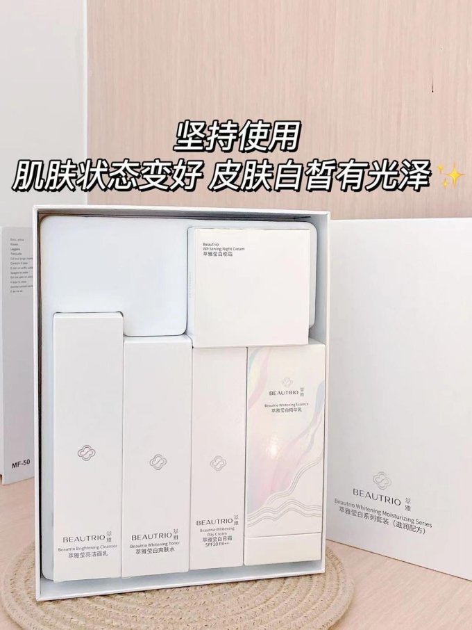 萃雅护肤套装