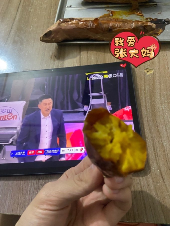 惠寻蔬菜