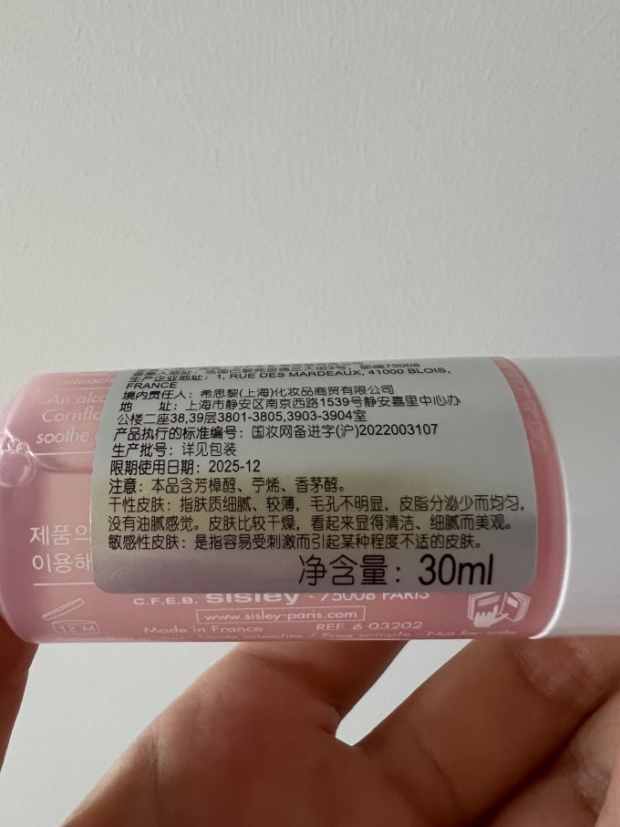 希思黎爽肤水