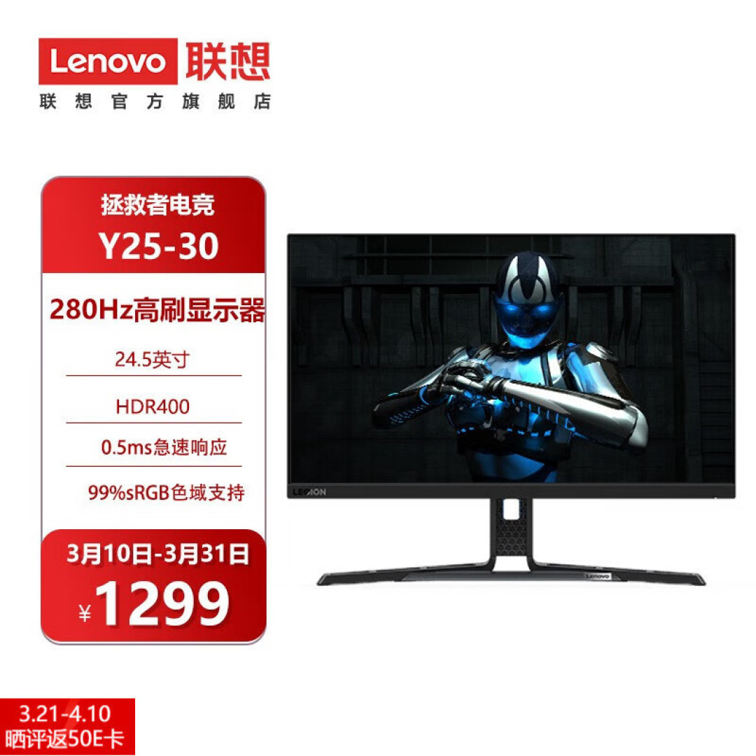 千元优秀显示器合集!HKC神盾新品联想华硕等高性价比显示器推荐
