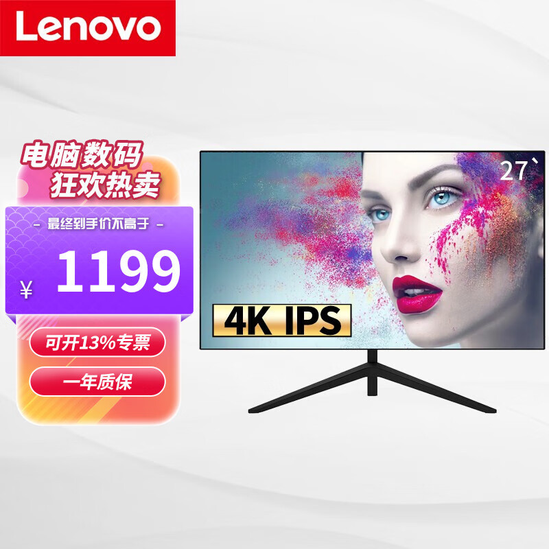 千元优秀显示器合集!HKC神盾新品联想华硕等高性价比显示器推荐