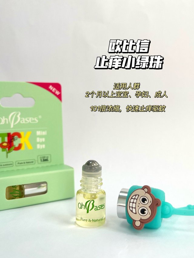 秋冬如何对付更毒的蚊子!