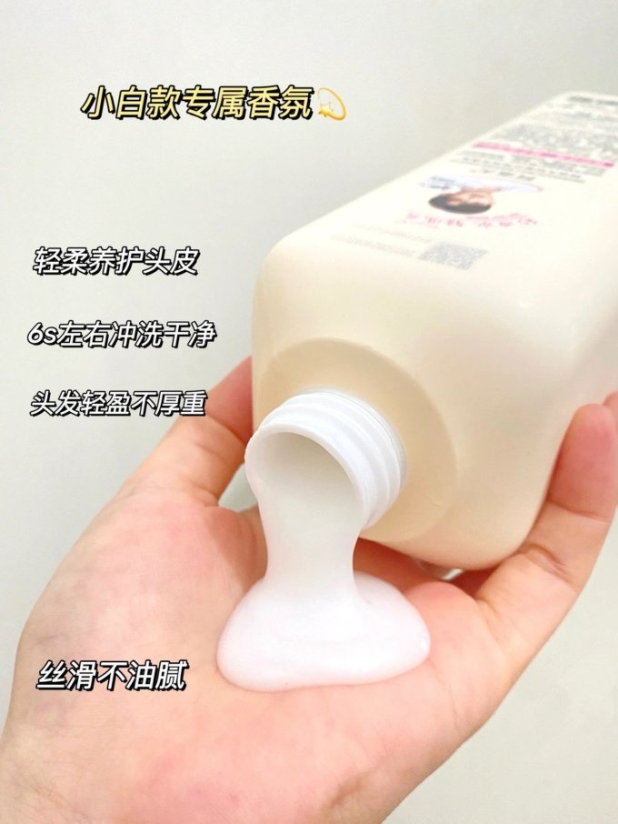 阿道夫洗发水