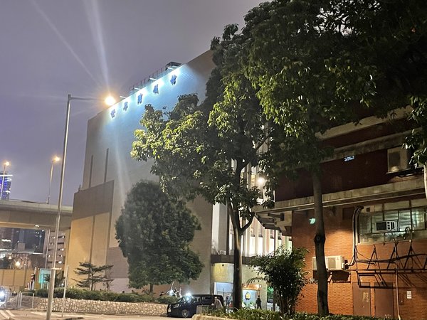 香港参加同事家人葬礼_记录