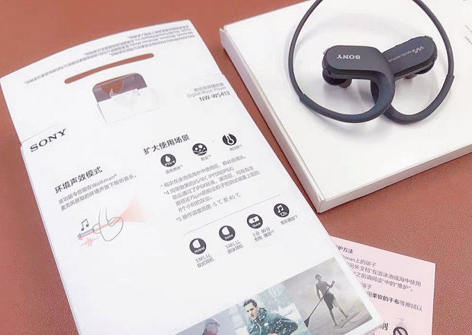 索尼音频播放器