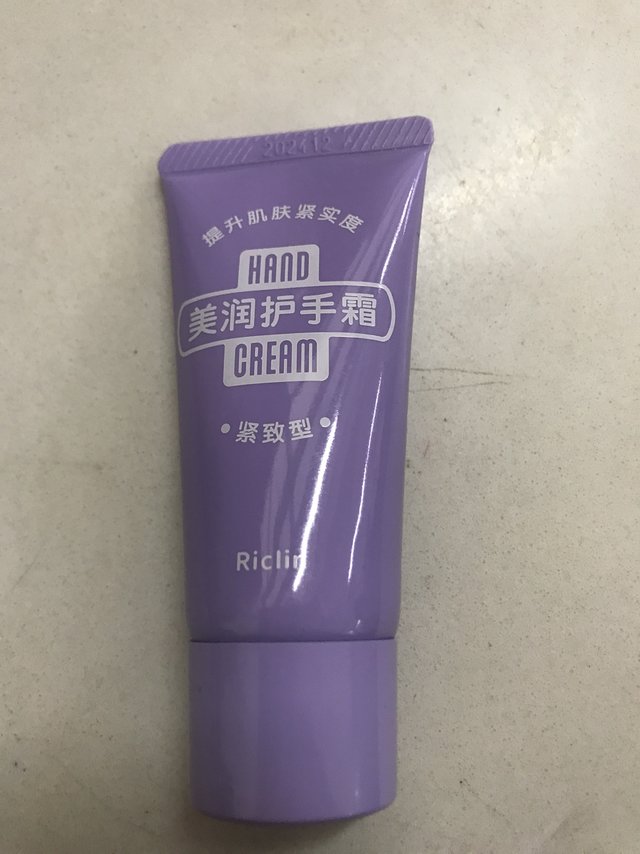 超好用的护手霜