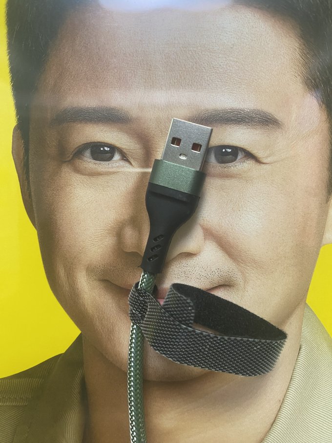 摩力小象数据线