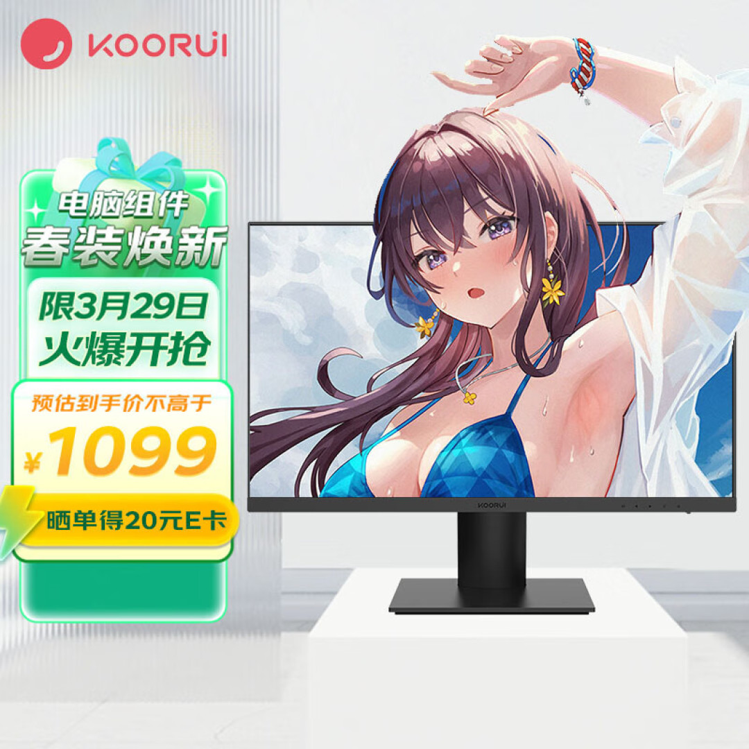 科睿P6 4K显示器，千元级的4K办公、电影体验可太香了