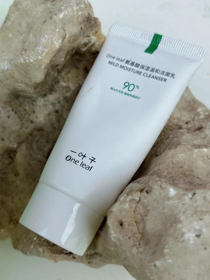 一叶子洁面乳