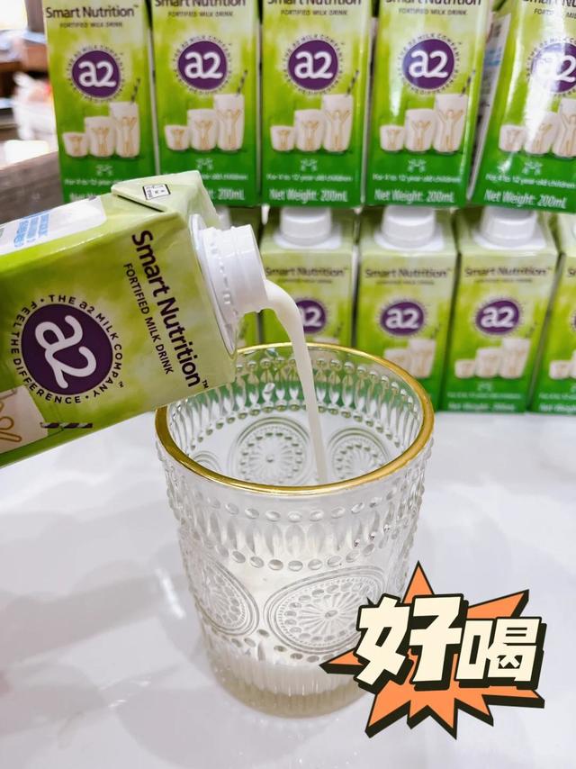 什么‼️a2奶粉还有同款牛奶