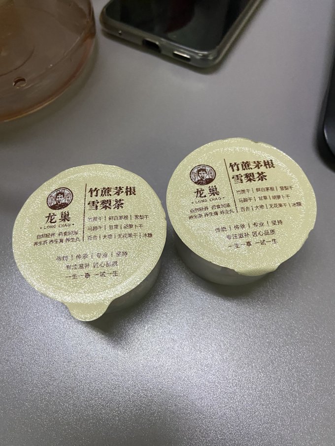 龙巢茶类