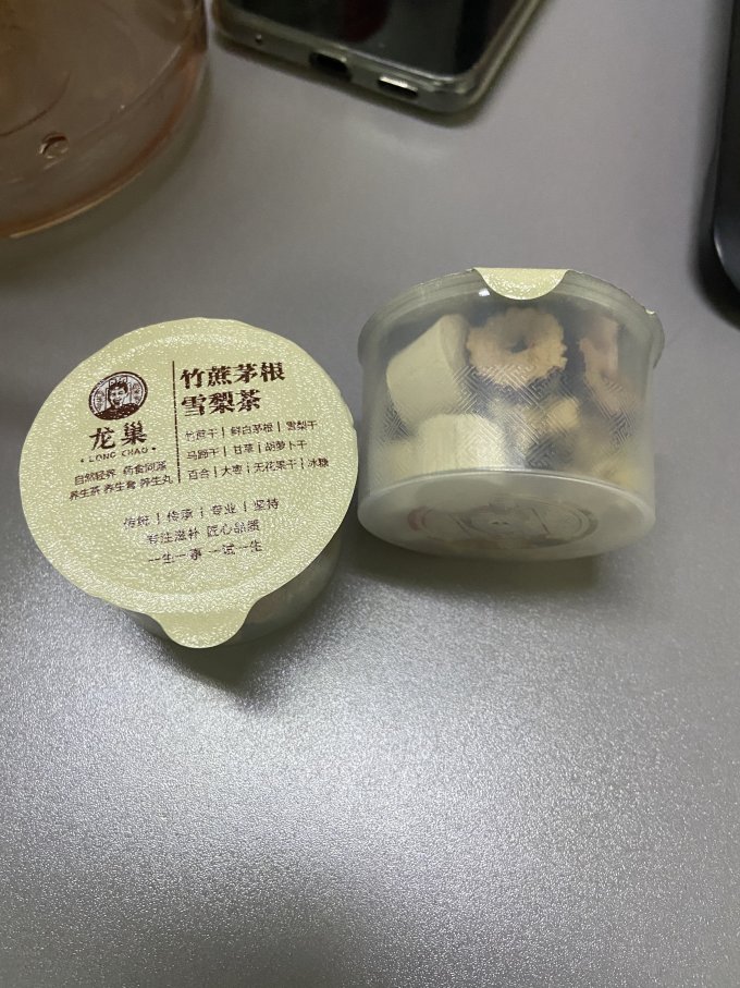 龙巢茶类
