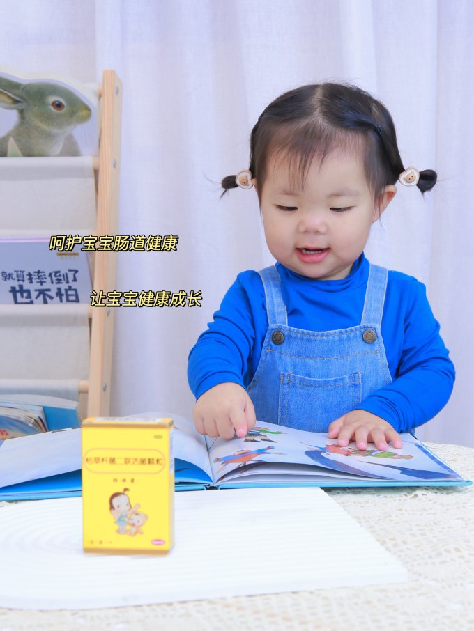 妈咪爱维生素钙