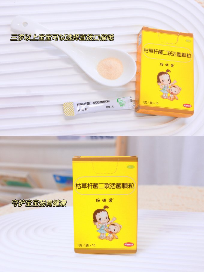 妈咪爱维生素钙