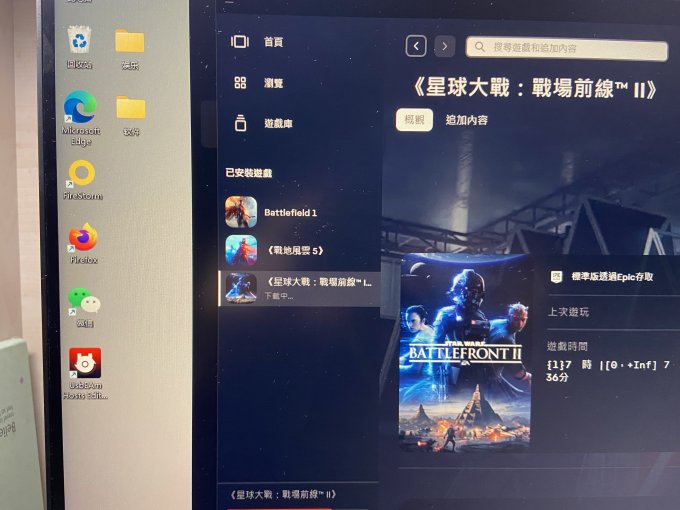 盛色显示器