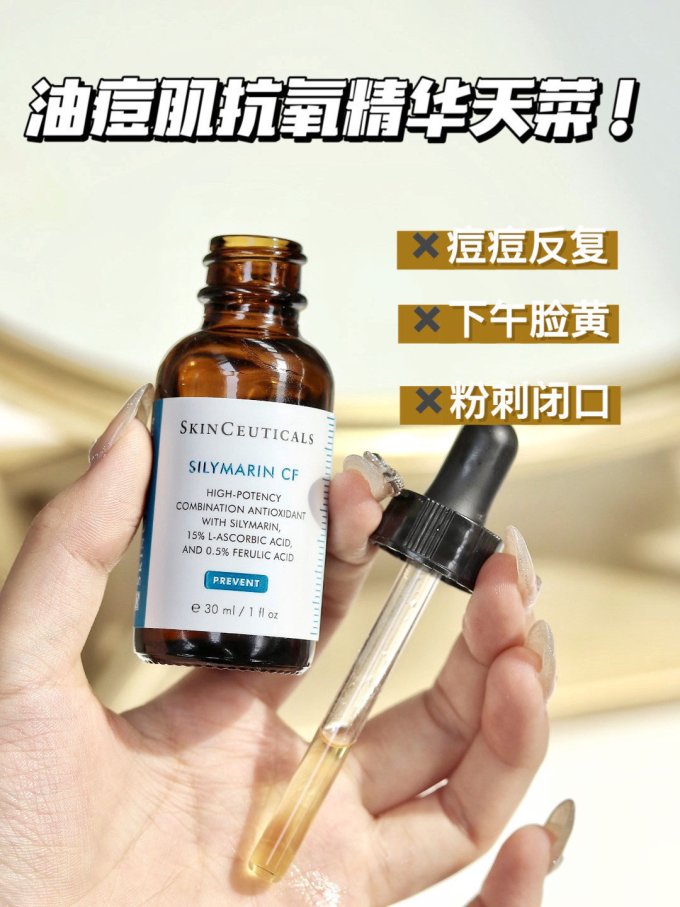 护肤套装