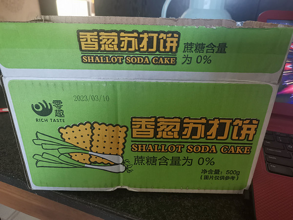 买了不吃亏买了不上当