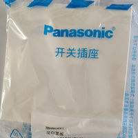 家里的开关都是松下的，颜值高按键感觉一流