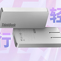 联想ThinkBook 65W饼干氮化镓评测