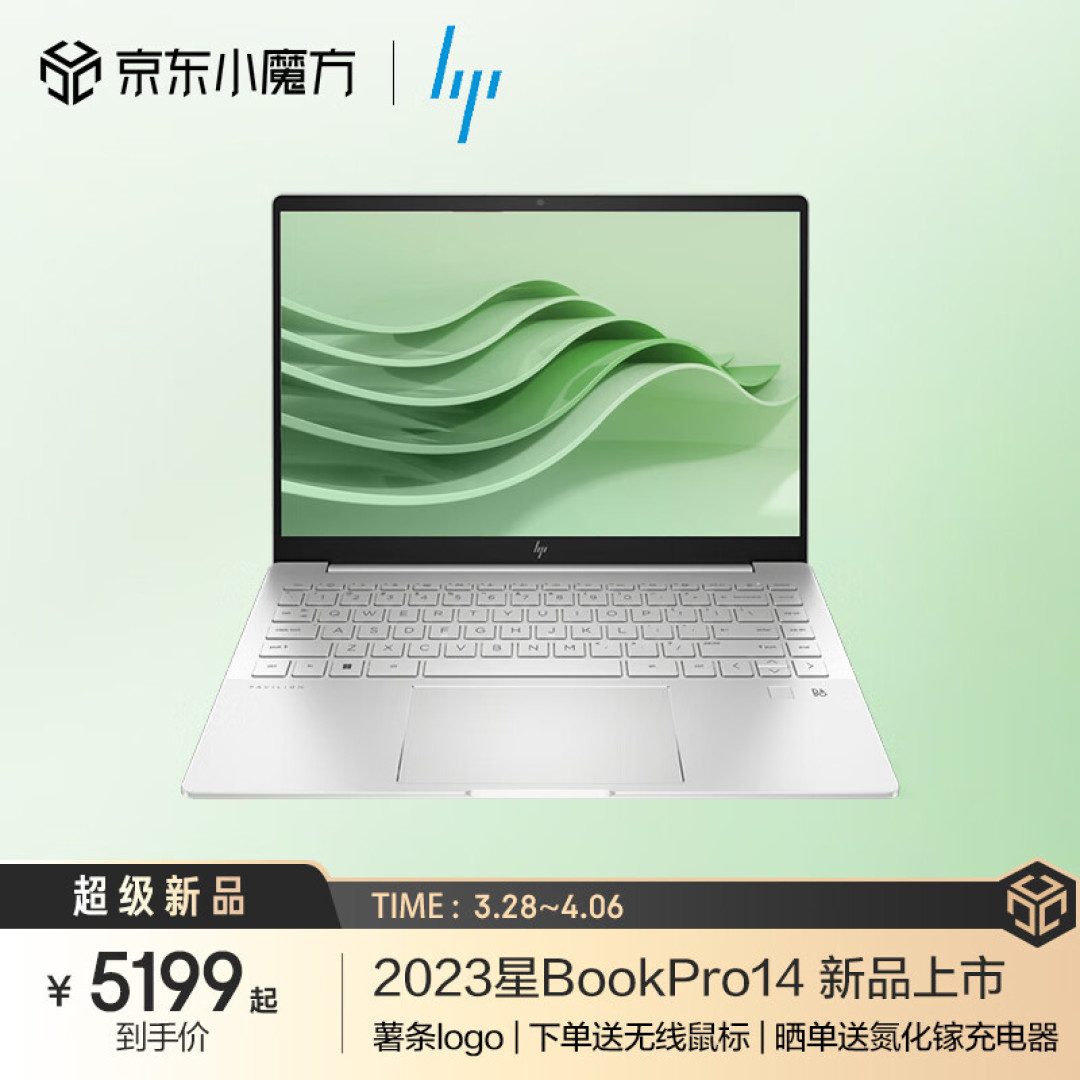 惠普推出新款星 Book Pro 14 轻薄本:搭13代酷睿标压、2.8K 90Hz OLED 屏