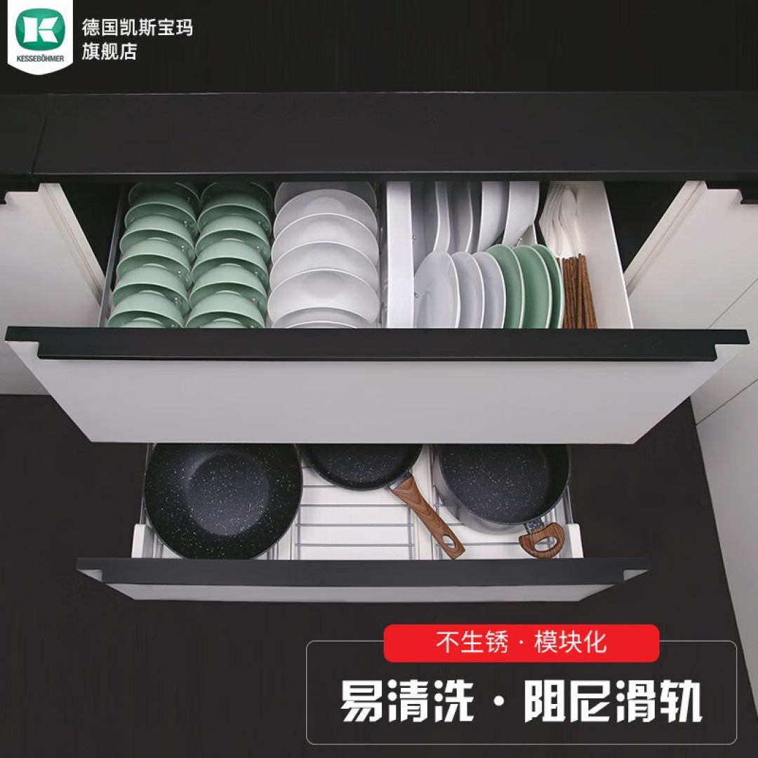 记录我更换碗篮遇到的坑