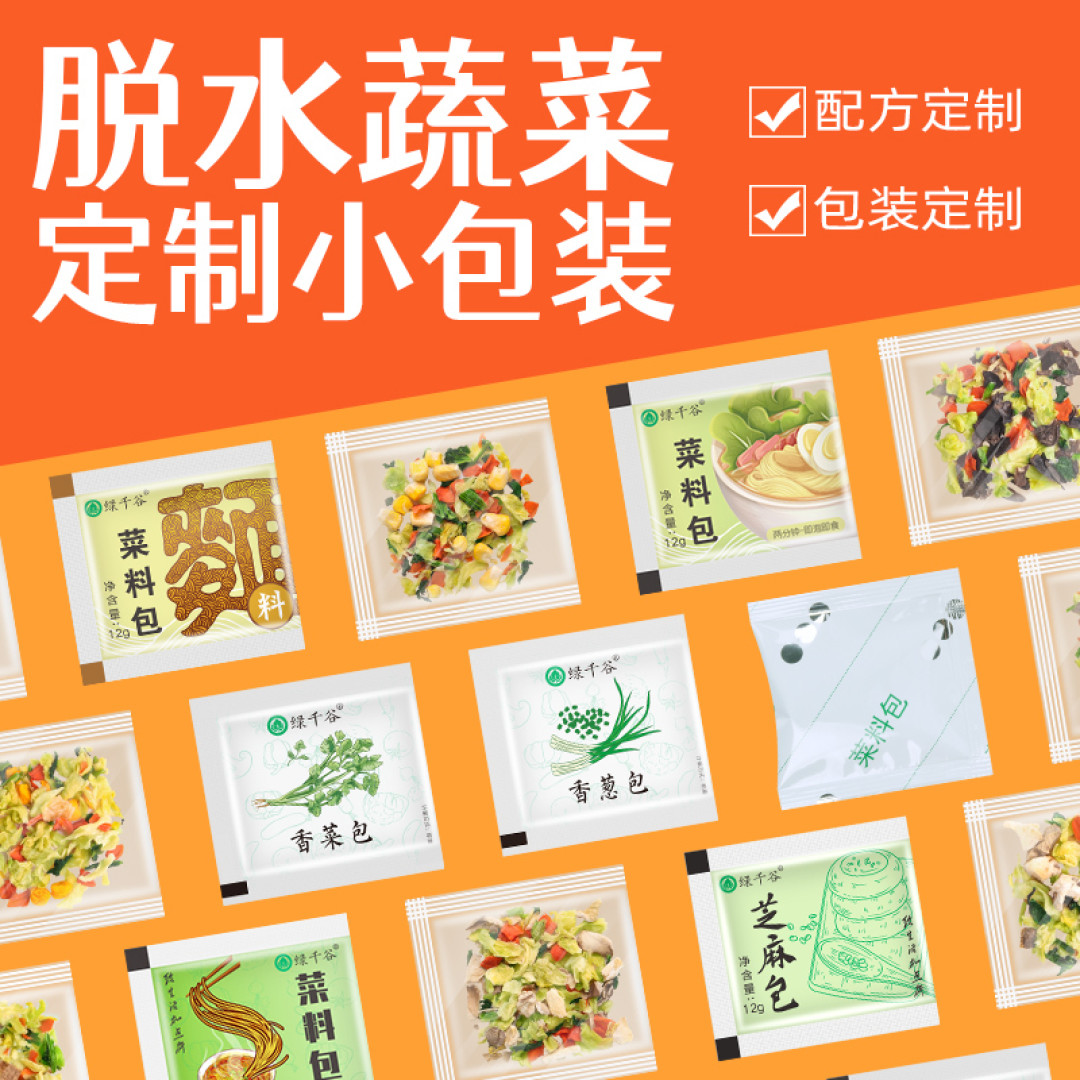城市“生存狂”-跑路装备BOB篇