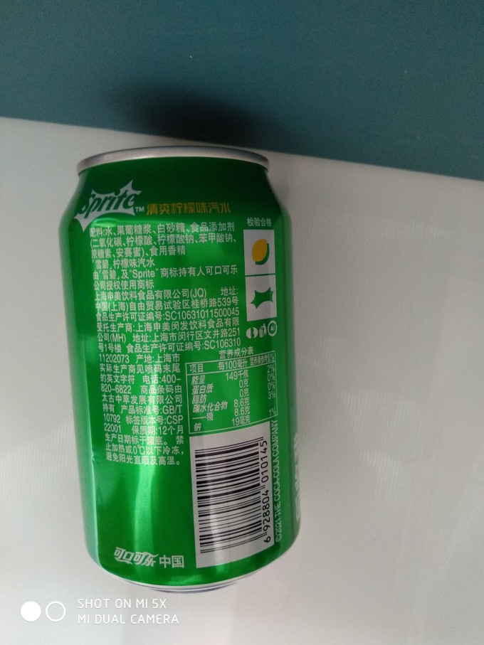 雪碧饮料