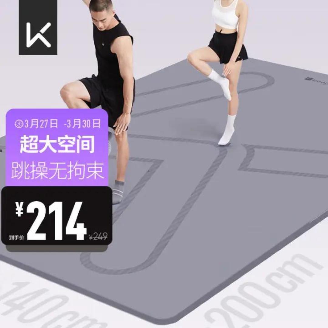  AI化万物/ Keep自律使我自由/Keep Station 体感运动主机发布/Keep Station Keep新品KS