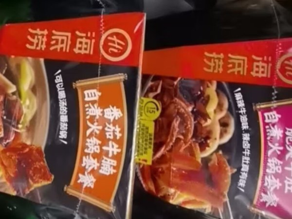 京东快递次日达非常方便快捷高效专业，不是