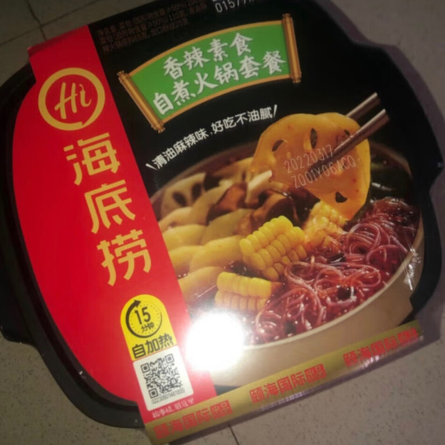 超级喜欢海底捞的自热小火锅，麻辣嫩牛、牛
