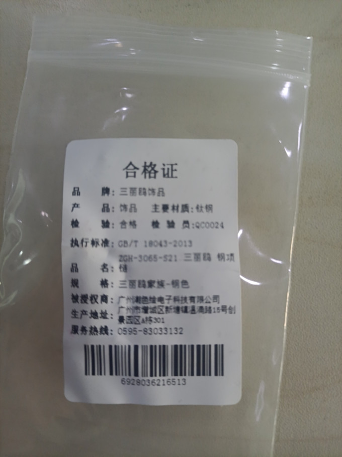潮色绘时尚项链