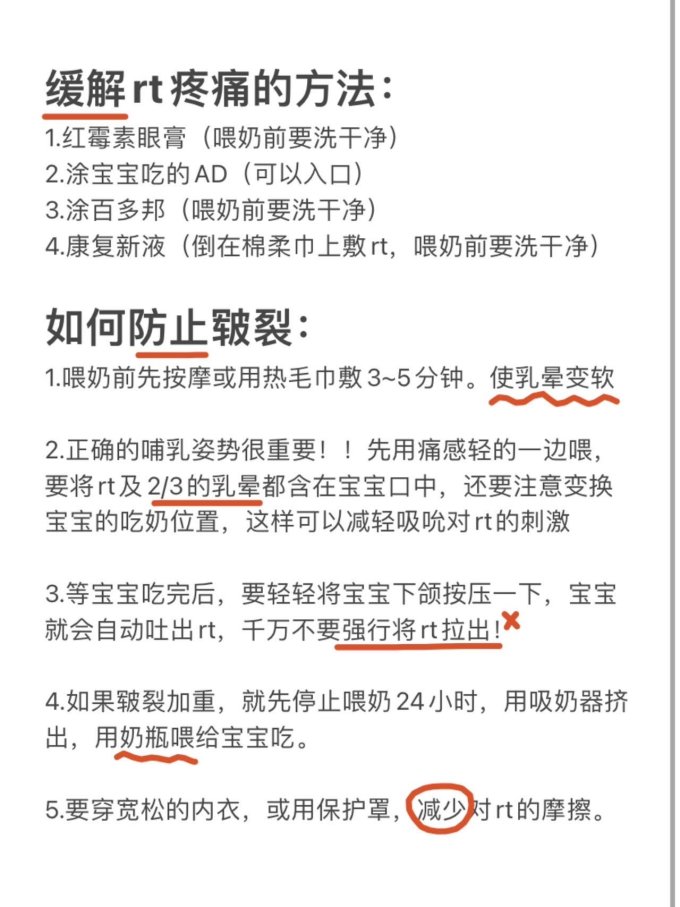 新贝吸奶器