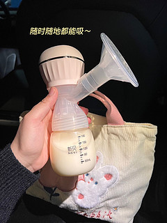 母乳喂养被疼哭的第108次！😢