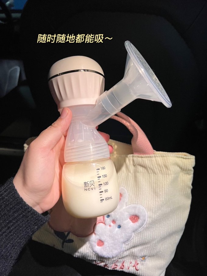 新贝吸奶器