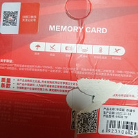 毕亚兹＆京东JOY联名款 64GB TF（MicroSD）