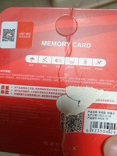 毕亚兹＆京东JOY联名款 64GB TF（MicroSD）