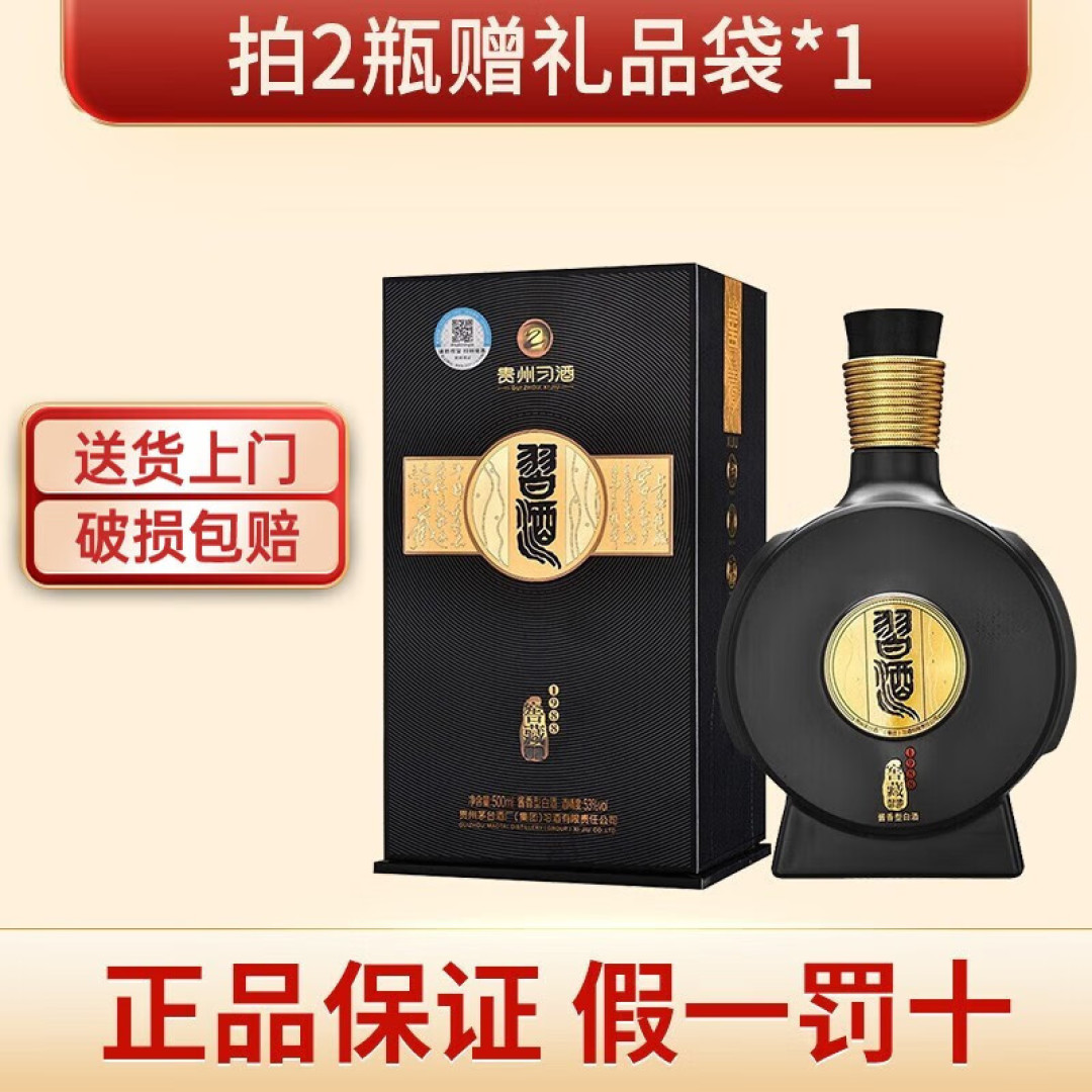 2023年4月购酒攻略：平淡的行情还会持续多久？上半年白酒价格究竟会如何波动？？