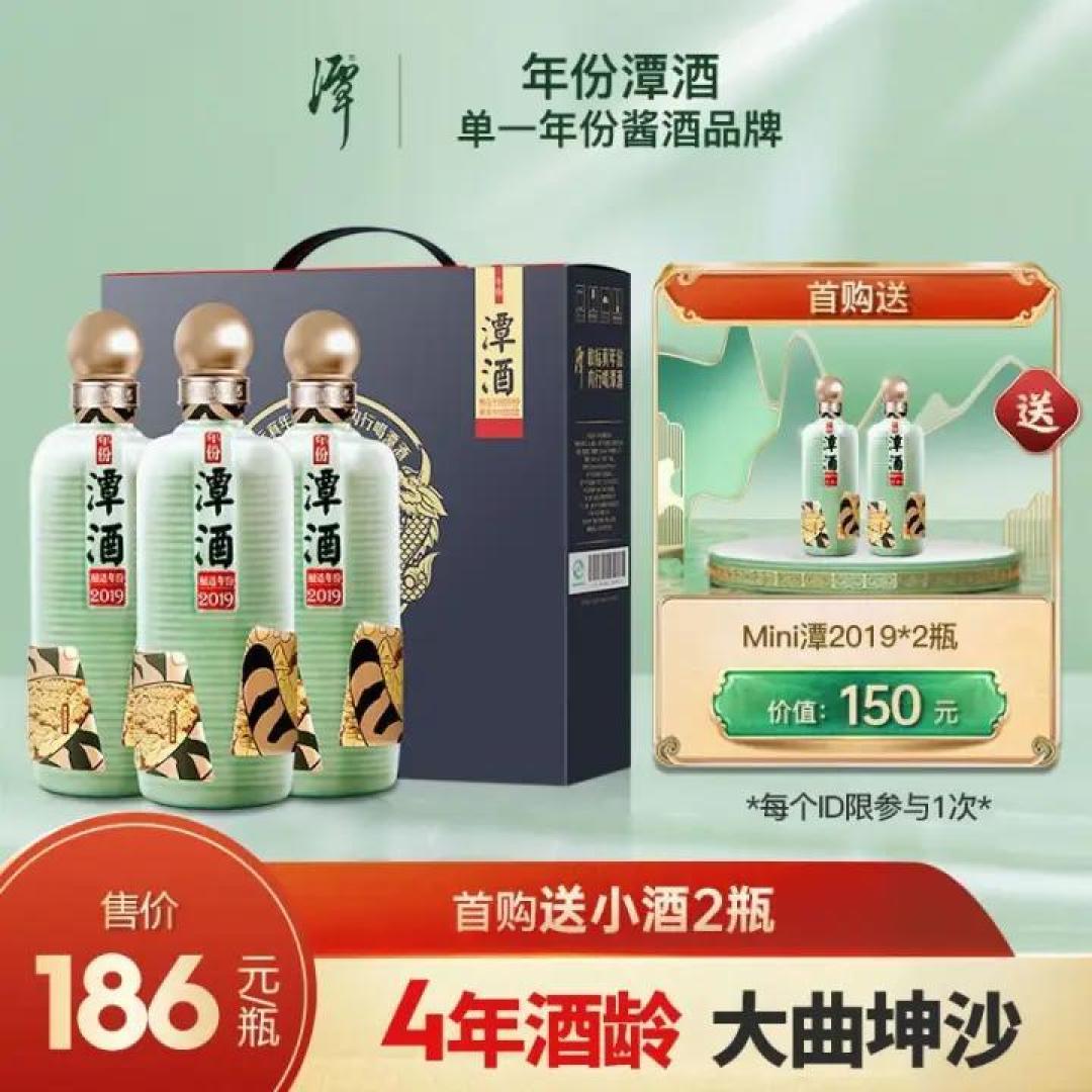 2023年4月购酒攻略：平淡的行情还会持续多久？上半年白酒价格究竟会如何波动？？