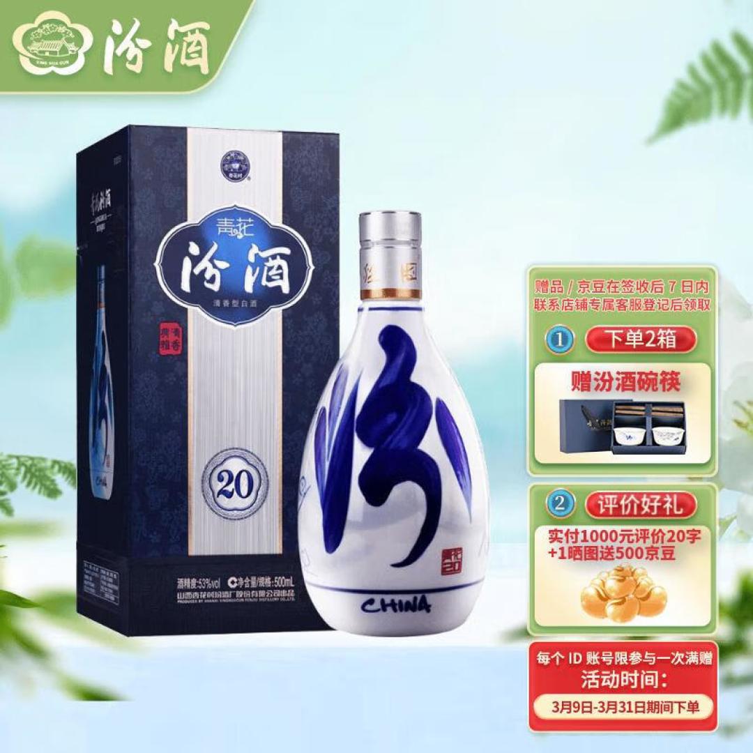 2023年4月购酒攻略：平淡的行情还会持续多久？上半年白酒价格究竟会如何波动？？