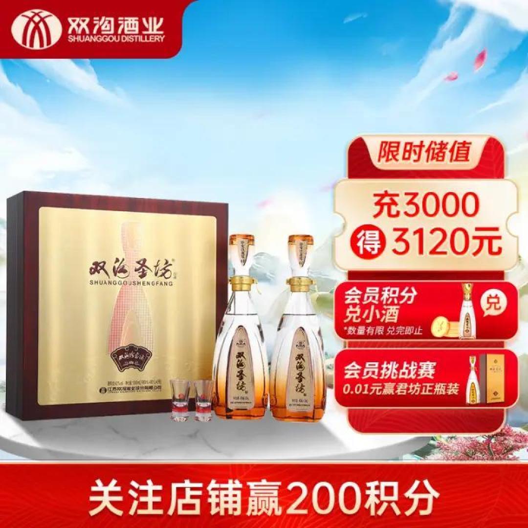 2023年4月购酒攻略：平淡的行情还会持续多久？上半年白酒价格究竟会如何波动？？