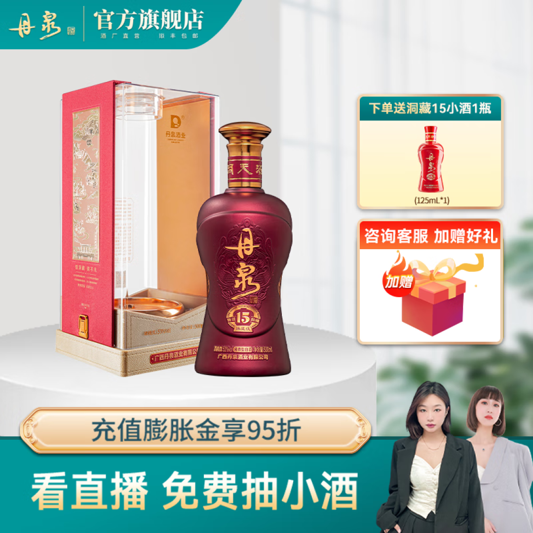 2023年4月购酒攻略：平淡的行情还会持续多久？上半年白酒价格究竟会如何波动？？