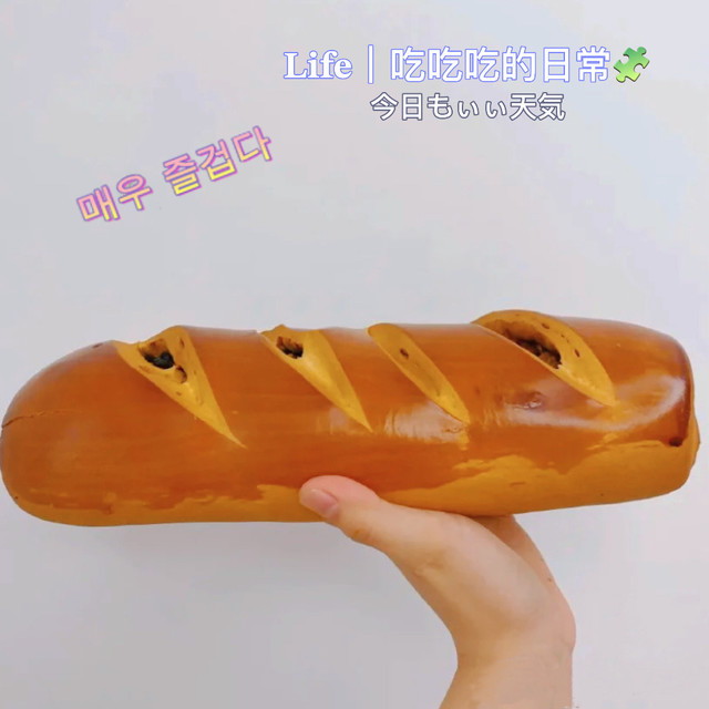 让我能回购到si的神仙大列巴？！