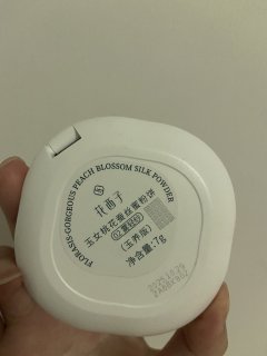 贴肤无感，透光无痕