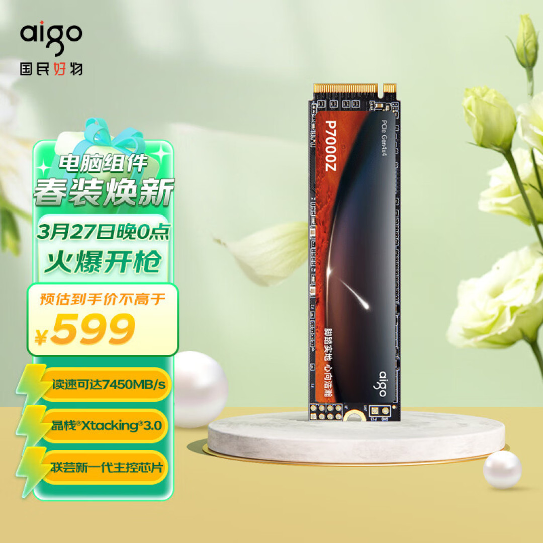 P7000Z到了，2TB拿来给PC游戏掌机扩容再合适不过